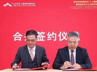 以达晓律师事务所（深耕多年，以优质服务赢得口碑）