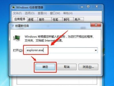 如何解决打开exe应用程序没有反应的问题（排查与解决exe应用程序打开无反应的常见原因和解决方法）