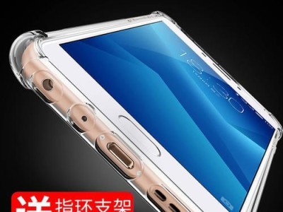 魅蓝5S防水性能全面解析（魅蓝5S的防水性能以及关键技术剖析）