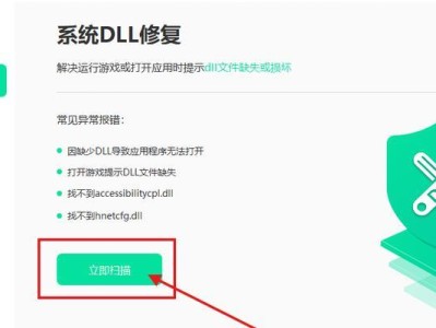 电脑安装flash出现错误的解决方法（解决flash安装错误，畅享流畅的网页体验）