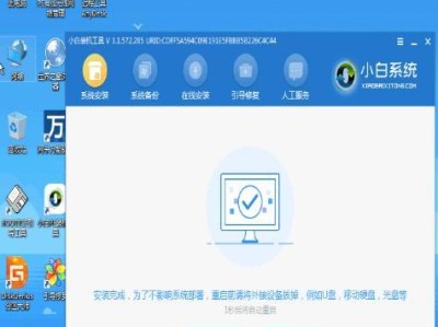 Win7系统刷机教程（一键刷机工具帮你升级Win7系统，提升电脑性能）