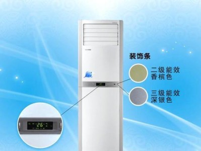 以格力开关安装教程电脑（简单易学的格力开关安装教程让电脑更高效运行）