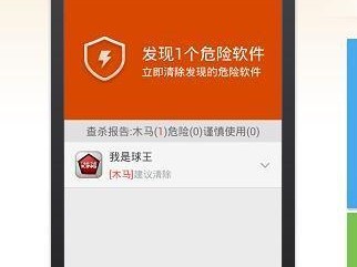 360刷机助手介绍及使用指南（一键刷机，轻松解决手机问题）