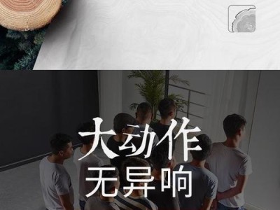 软包床头电脑制版教程（打造舒适便捷的床头工作站）