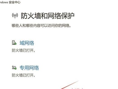 电脑联网问题解决指南（排除电脑联网错误的有效方法）