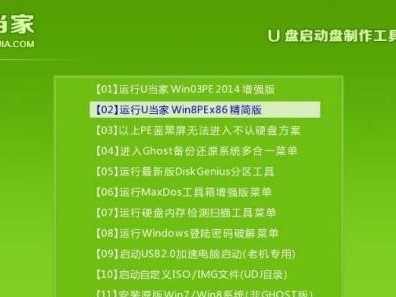 以惠普笔记本u盘安装系统教程（一步步教你在惠普笔记本上使用u盘安装系统）