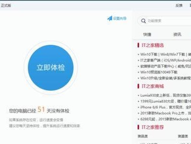 魔方U盘启动盘教程（简单易行的步骤，让你的U盘焕发新生）