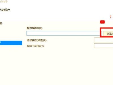 如何设置电脑定时关机和开机（便捷管理电脑开关机时间，提高效率）