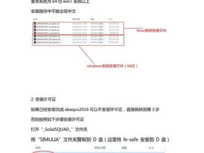 如何装回Windows7系统？（Windows7系统恢复教程，详细步骤让您轻松搞定！）