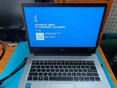 电脑开机显示硬盘名字错误的解决方法（解决电脑开机时硬盘名字错误的实用技巧）