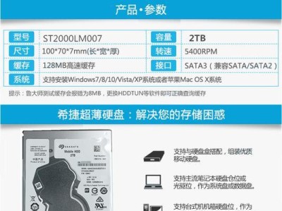 拆除旧电脑机械硬盘的教程（学习如何安全拆除旧电脑机械硬盘，保护个人信息）