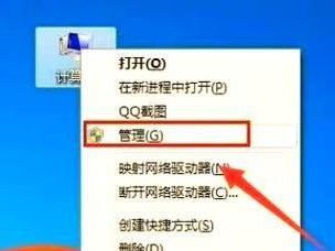 解决惠普电脑驱动网络连接错误的方法