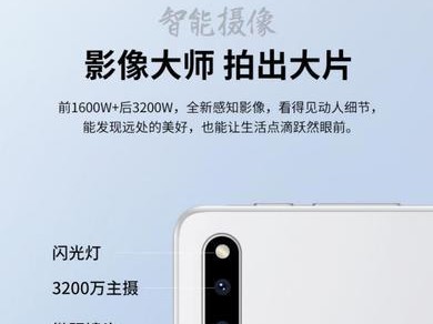 三星儿童平板性能评测（探究三星儿童平板的性能表现与特点）