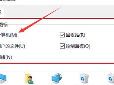 如何通过一键还原桌面文件快速找回丢失的数据？（利用系统还原功能轻松恢复桌面文件，无需繁琐操作）