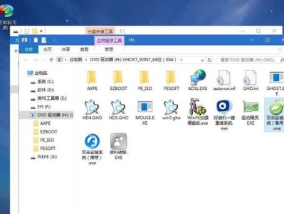 主机系统重装教程（掌握重装技巧，解决系统疑难杂症）