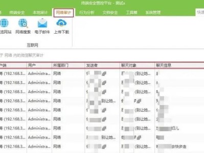 微信长截图技巧详解（如何在微信中实现长截图功能，轻松捕捉全屏信息）
