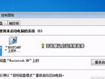 使用U盘大师备份电脑系统的详细教程（轻松备份系统，安全无忧）