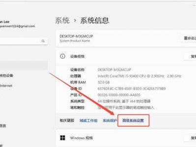如何高效清理电脑本地磁盘C盘的垃圾文件（简单实用的清理办法让你电脑快速如新）