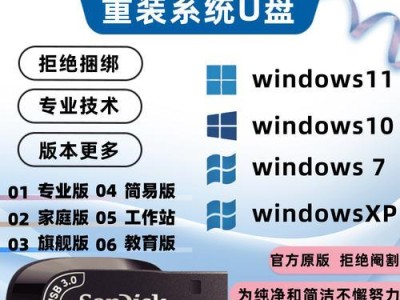 联想笔记本如何使用U盘安装系统（一步步教你快速安装操作系统的方法）