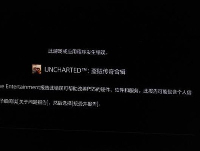 苹果电脑PS出现错误的解决方法（探索苹果电脑上Photoshop错误的原因及解决方案）