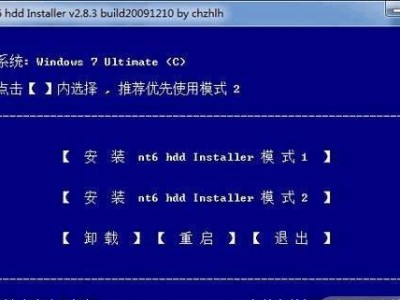 从新惠普Win8改为Win7，轻松降级系统（简单操作、还原体验、Win7升级）