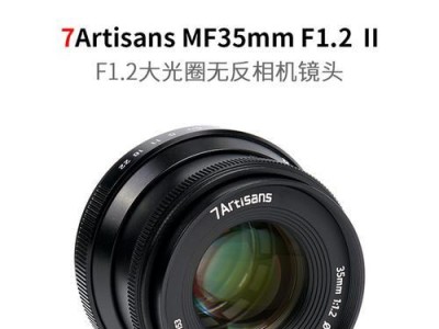 佳能35镜头的性能与特点剖析（探索佳能35镜头的图像质量与多功能性能）