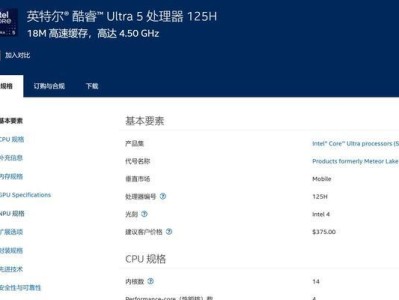 华硕U4000笔记本的性能与用户体验（探寻华硕U4000笔记本的优势和不足）