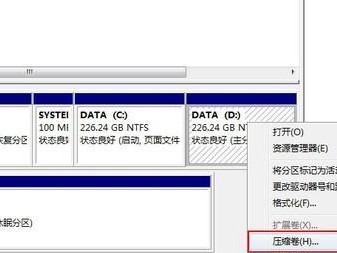 Win8装机教程（全面指导Win8系统的安装与设置，助你迅速掌握Win8操作技巧）