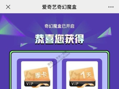 爱奇艺标签编辑的价值与挑战（优化用户体验，提升内容推荐效果）