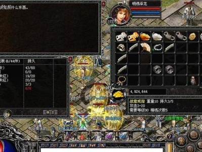 如何使用U盘安装Windows2003系统（详细教程和注意事项）