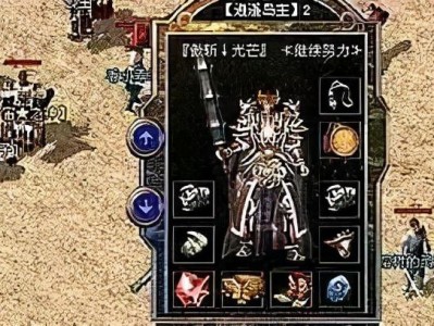 酷派5950内存（解析酷派5950内存的卓越表现和强大功能）