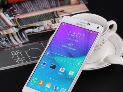 三星Note4价格怎么样？（探讨三星Note4的价格走势以及购买建议）
