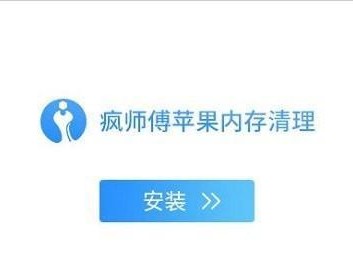 苹果电脑系统内存清理方法（如何有效清理和优化苹果电脑内存）