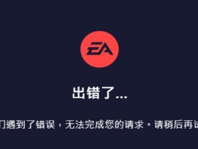 探究电脑未能恢复未知错误的原因及解决方法（揭示电脑错误的根源和提供有效解决方案）