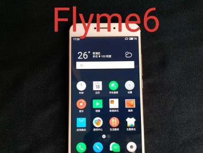 魅族MX6质量如何？真实用户评价揭秘！（魅族MX6质量优劣分析，购买前必读！）
