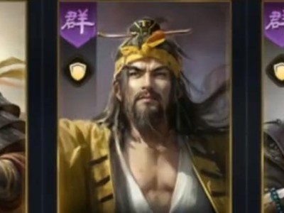 七雄争霸平民武将最佳搭配之智取大功臣（以策略为刀，让平民武将闪耀七雄争霸赛场）
