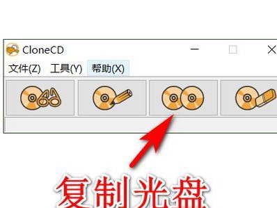 如何正确删除教程光盘中的内容（简单操作，轻松删除不需要的教程光盘内容）