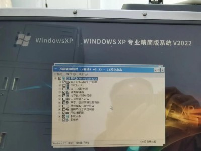 使用新硬盘安装XP系统的详细教程（从零开始轻松安装XP系统，让您的电脑重新焕发活力！）