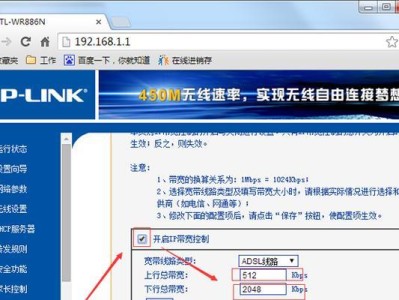 详解TP-Link路由器设置步骤（一步一步教你如何设置TP-Link路由器，让网络畅通无阻）