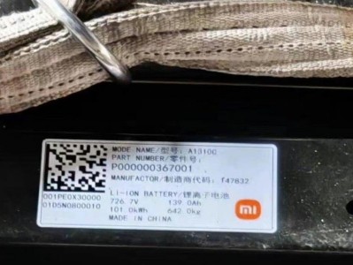 小米国际漫游包（实惠便捷的全球漫游解决方案，让你无忧畅游世界）