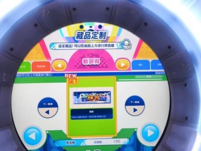 电脑自检画面是什么？（详解电脑自检画面和关键内容）