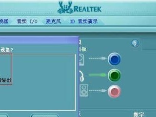 声卡麦克风没有声音怎么办？（排查和解决声卡麦克风无声问题的方法）