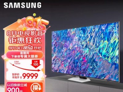 三星电视机