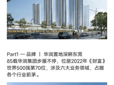 摩托罗拉1077（探索摩托罗拉1077的功能、性能及用户体验）
