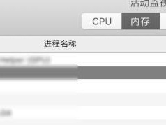 电脑内存扩展游戏乐趣（以电脑内存升级为核心，畅享游戏新境界）