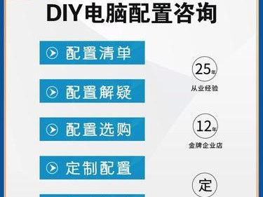 电脑组装机配置详解（从零开始，轻松组装你的专属电脑）