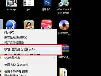 U盘重装XP系统教程——一键恢复你的电脑（简单快捷地重装XP系统，让电脑重焕青春）