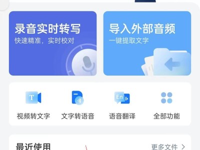 视频格式转换成MP3的简易方法（将视频转为音频，享受无限乐趣！）