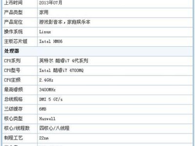 神舟战神K550d清灰教程（长期使用导致灰尘堆积？教你如何正确清理笔记本灰尘！）