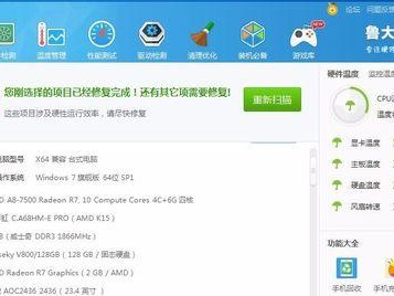 GTX740（探索GTX740的卓越性能和出色表现）